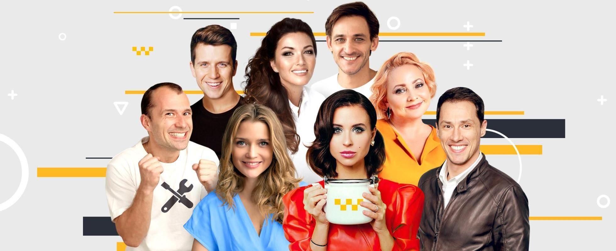 Слишком женатый таксист