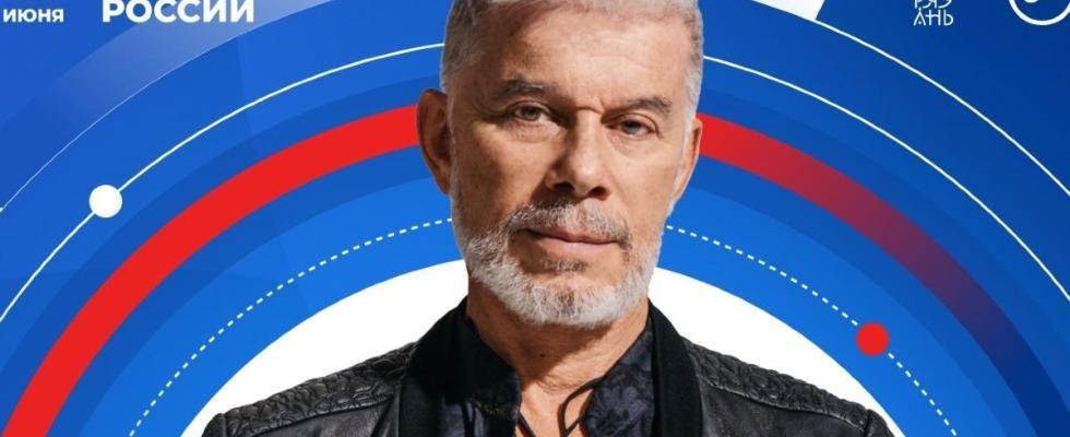 День России-2026