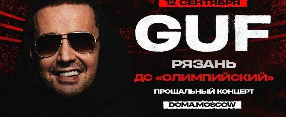 GUF