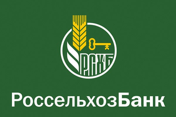 В Рязанском филиале Россельхозбанка действуют специальные предложения для пенсионеров