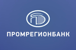 В офисах Промрегионбанка можно получить одобренный займ «Объединенной микрофинансовой организации»