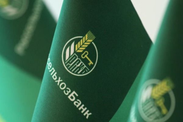 Россельхозбанк повышает доходность по розничным вкладам