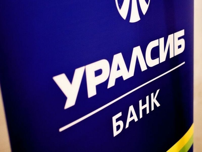 Банк «Уралсиб» вошел в топ-10 рейтинга самых выгодных кредитов наличными