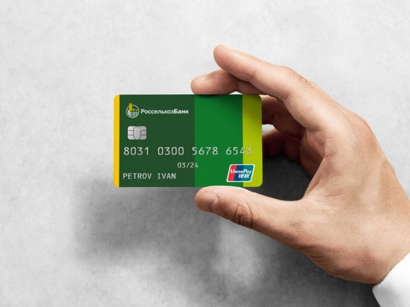 Жители Рязанской области с начала года оформили в РСХБ около 200 карт «Мир» — UnionPay для оплаты по всему миру