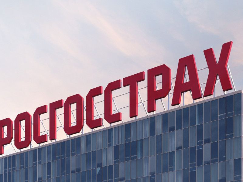 «Росгосстрах» выплатил в 2022 году более 290 млн рублей по полисам ипотечного страхования