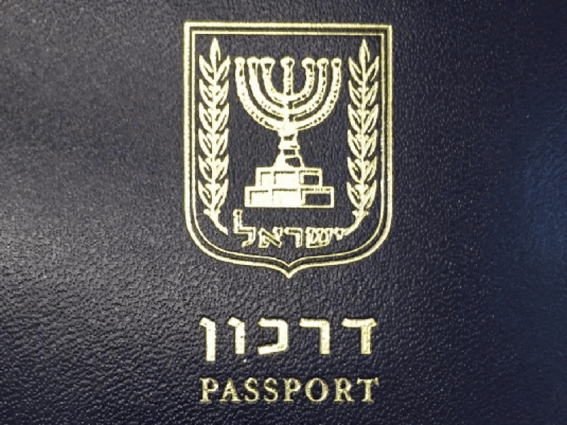 Двойное гражданство с Израилем: преимущества, недостатки