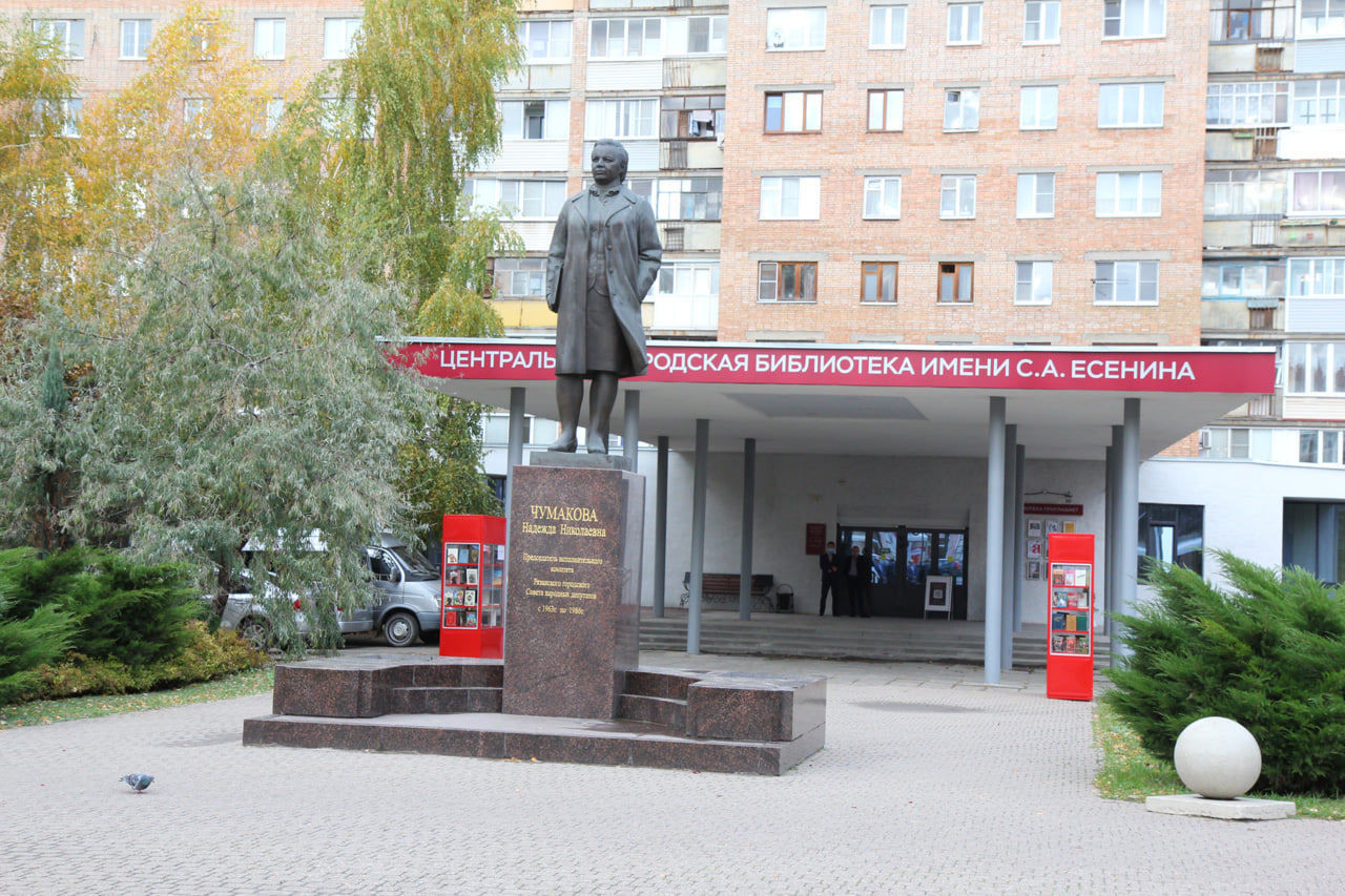Библиотека им есенина липецк. Библиотека имени есенина липецк. Центральная городская библиотека имени с а есенина рязань. Библиотека имени с а есенина. Библиотека имени есенина липецк.