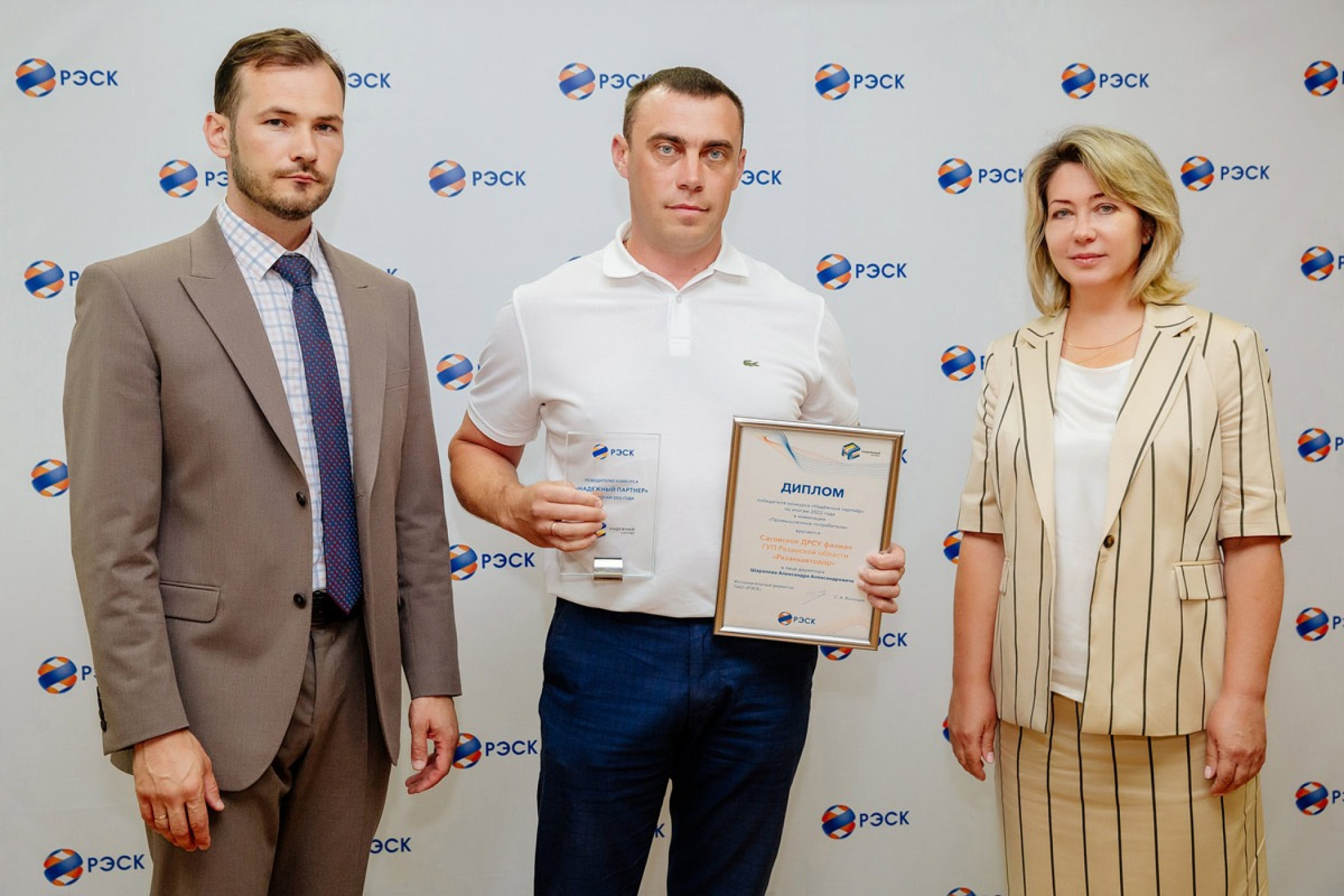 Рязанская энергетическая сбытовая компания логотип. Рэск личный. Сайт рэск. Рязанская энергетическая сбытовая компания логотип. Сайт рэск.