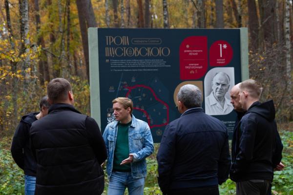 В Солотче обновили тропу Паустовского