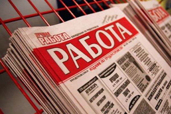 В Рязанской области трудоустроили три четверти украинских переселенцев, обратившихся в службу занятости В Рязанской области трудоустроили три четверти украинских переселенцев, обратившихся в службу занятости