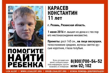 Снова сбежал. В Рязани пропал 11-летний школьник
