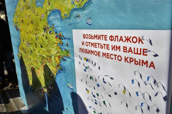 В Рязани отметили День воссоединения Крыма с Россией. Фото В Рязани отметили День воссоединения Крыма с Россией. Фото
