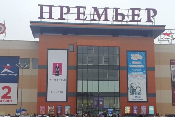Три рязанских торговых центра могут временно закрыть — прокуратура