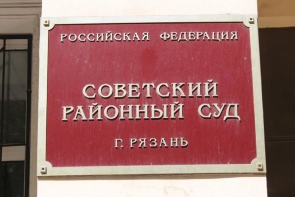 RZN.info обжаловал решение суда в деле с Роскомнадзором