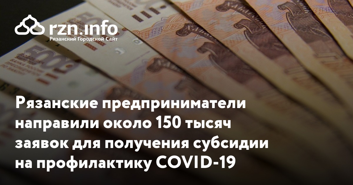 деньги рубли. деньги взятка. деньги рубли. около 150 тысяч. купюра 300 тысяч.