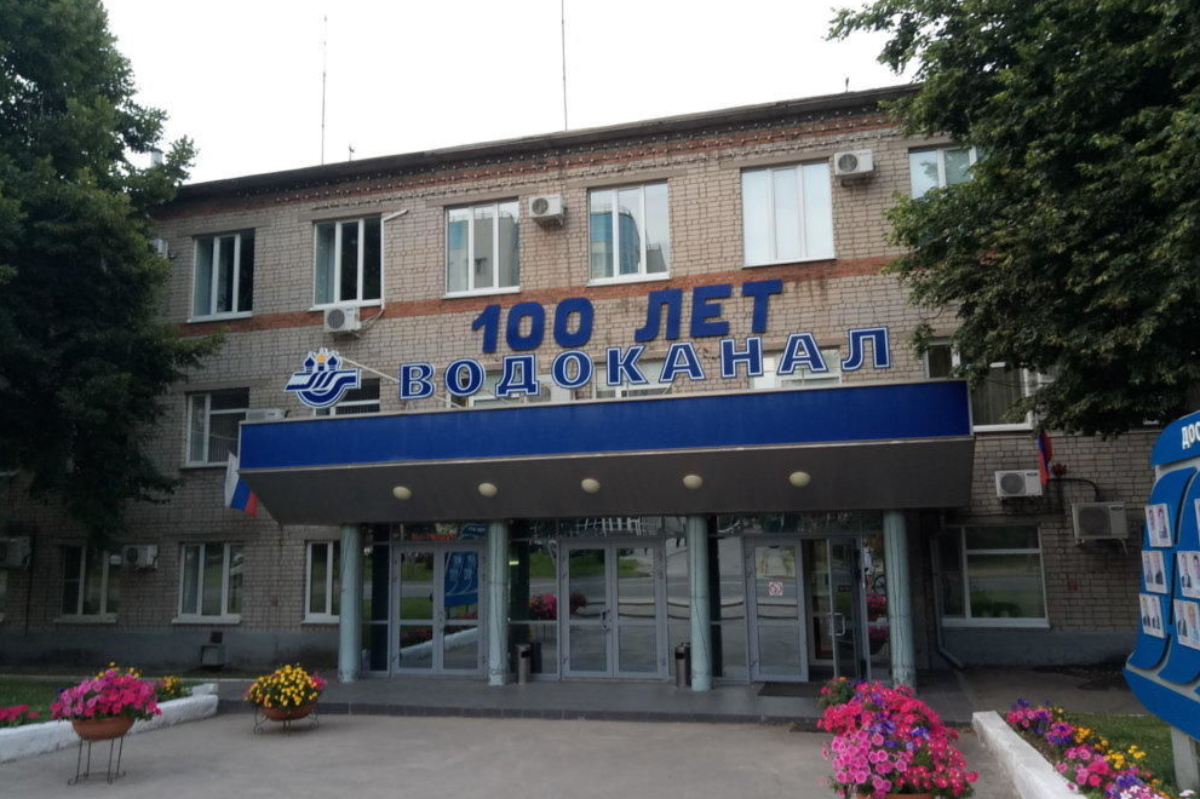Водоканал рязань фото. Руководители водоканала рязань. Борковская очистная водопроводная станция. Городской водоканал. Водоканал обнинск.