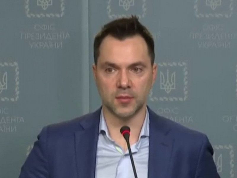 Арестович сообщил, что написал заявление об отставке Арестович сообщил, что написал заявление об отставке