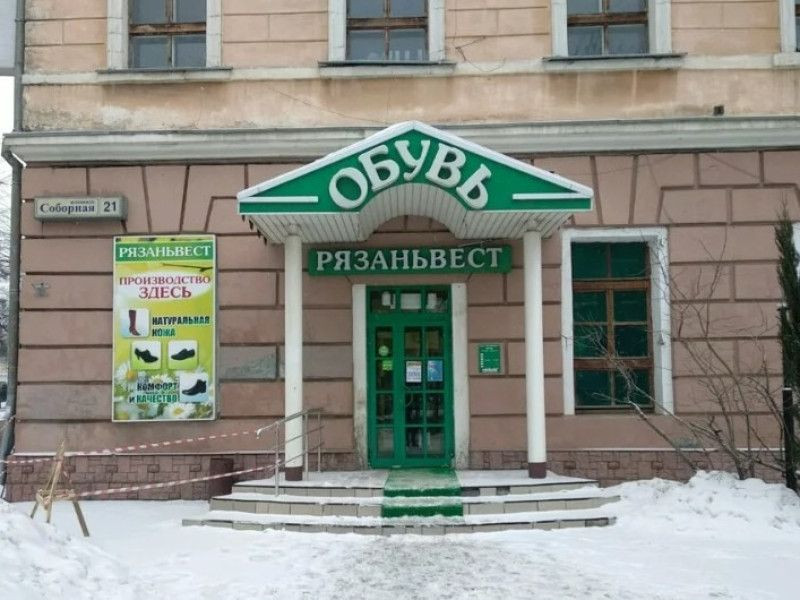 «Рязаньвест» хотят признать банкротом из-за долга налоговой на 18,5 миллионов рублей