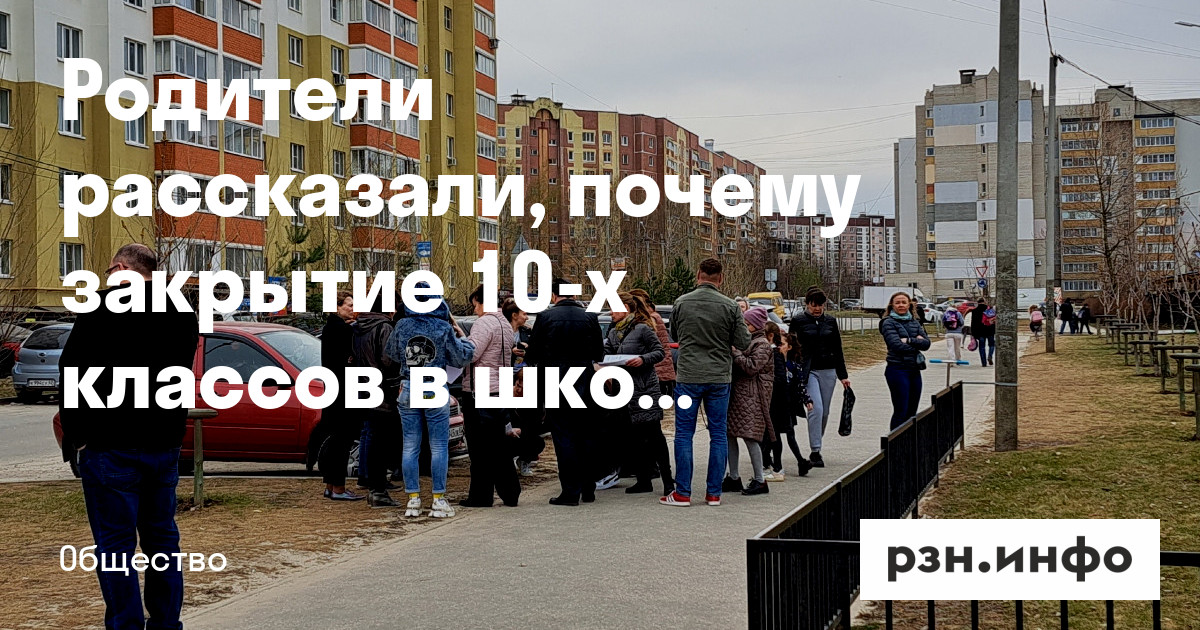 Почему закрыли все города. Почему закрыли все города