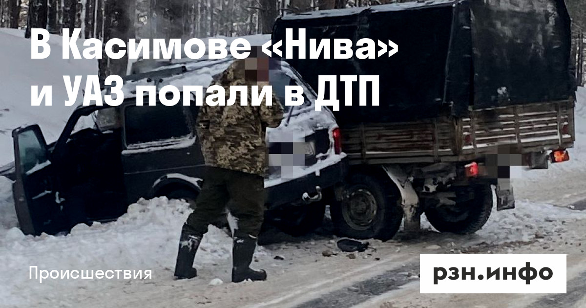 Автобус паз рязань касимов. Дороги касимова. Касимов новости. Нива касимов. Нива касимов.