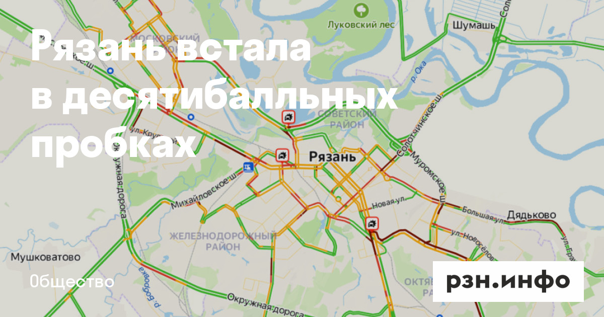 Индекс рязани железнодорожный. Индекс рязани железнодорожный. Индекс рязани. Индекс рязани железнодорожный. Индекс рязани железнодорожный.