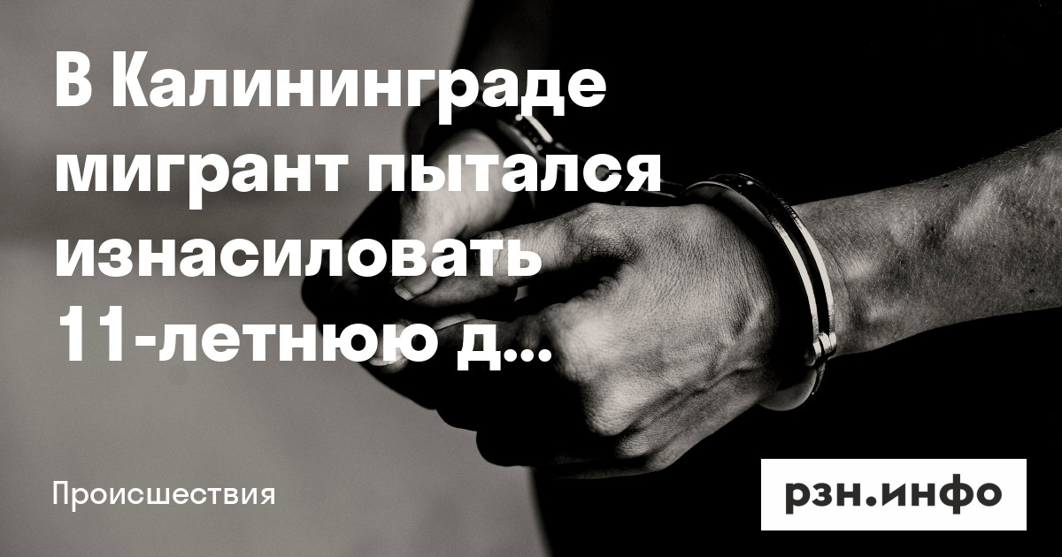 Секс 12 Летней Девочкой Смотреть