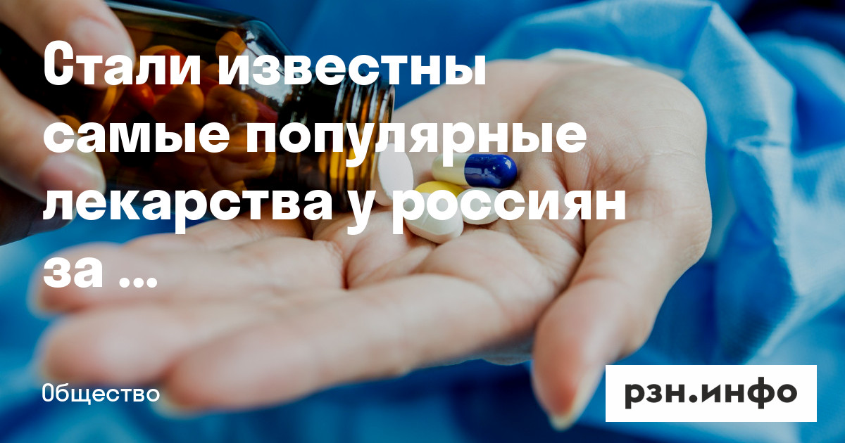 Средство для восстановления обоняния. Капли назальные для беременных во 2 триместре. Препараты применяемые при рините. Препараты от заложенности носа. Заложили лекарство.