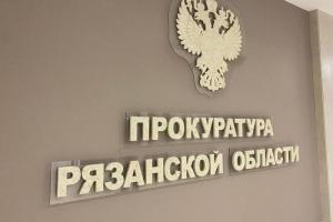50-летнюю рязанку осудили за кражу украшений из квартиры