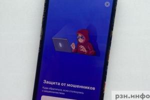 Рязанцев предупредили о поддельных письмах от ГИБДД
