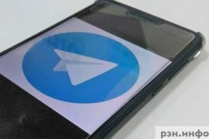 В Роскомнадзоре объяснили ограничения на звонки в Telegram и WhatsApp*