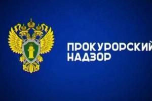 Рязанская прокуратура нашла нарушения в сфере водоснабжения