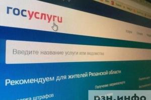 Путин взял под личный контроль защиту данных россиян на «Госуслугах»