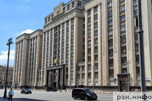В Госдуме предложили сделать единое удостоверение школьника