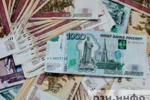 Рязанскую организацию оштрафовали за коррупционное нарушение