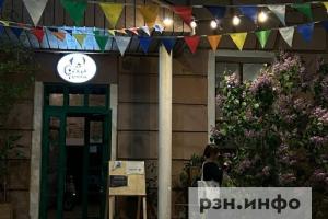 В Рязани суд обязал Surf Coffee, Собаку Павлова и Fabrika демонтировать вывески
