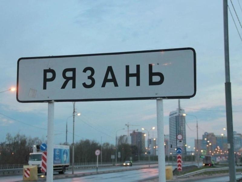 В Рязанской области отменили угрозу БПЛА