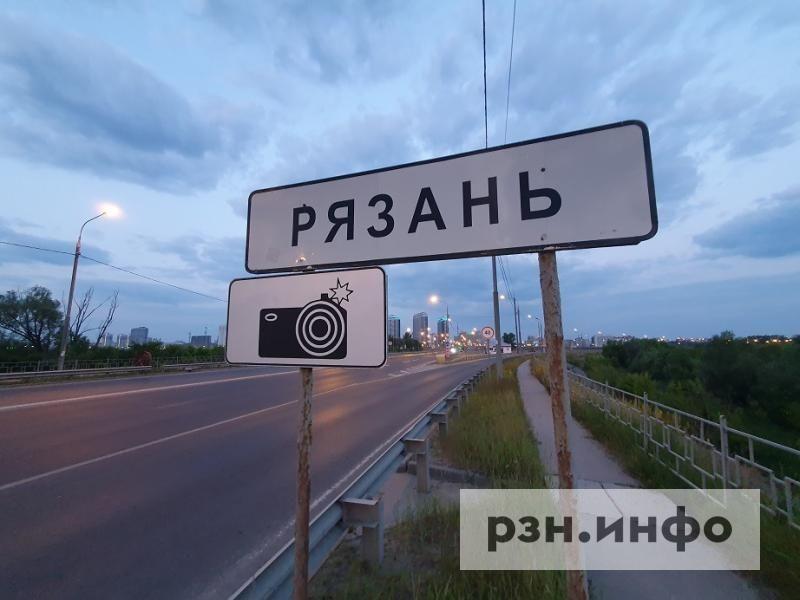 Угроза атаки БПЛА объявлена на всей территории Рязанской области