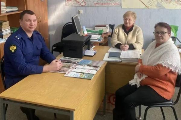 Прокурор Рыбновского района обсудил защиту прав людей с ОВЗ