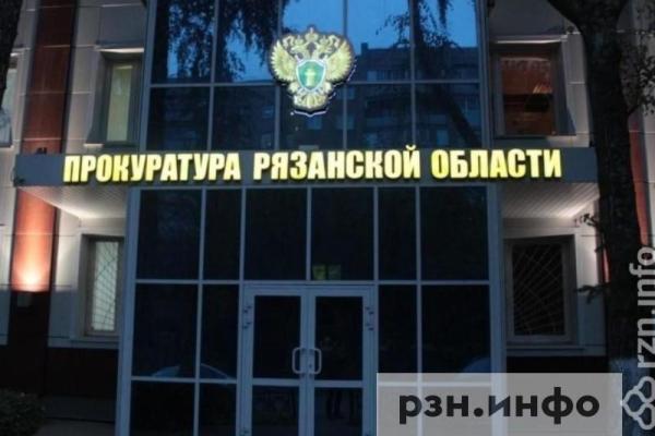 Прокуратура обязала решить проблему с контейнерами для мусора в Рязанской округе