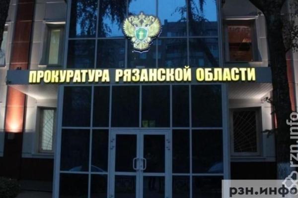 После вмешательства прокуратуры в рязанской деревне возобновили подачу воды