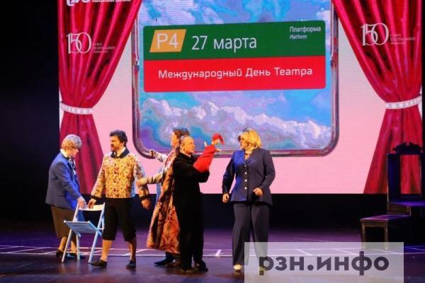 Во Всемирный день театра Рязанский театр драмы превратили в вокзал