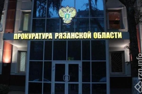 На арендованном земельном участке в Рязанской области обнаружили нарушения