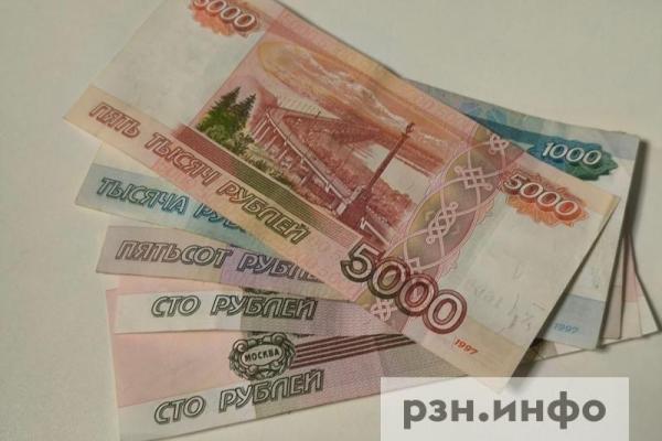 Рязанский суд удовлетворил иск минприроды о взыскании с лесничего 47 млн рублей