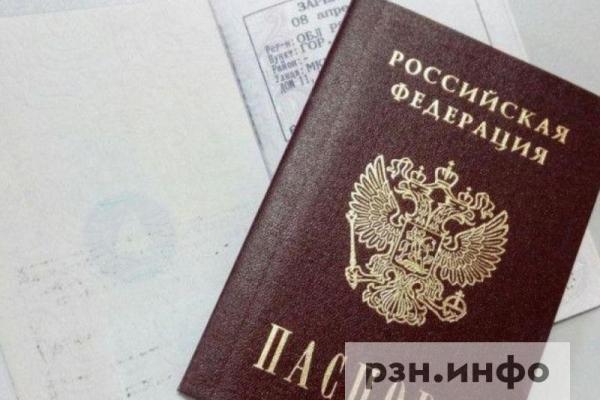 Госдума предложила обязать госорганизации принимать документы в электронном виде