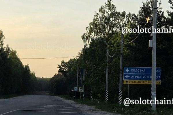 В Рязани установили новую камеру контроля скорости