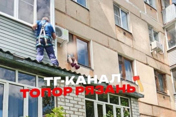 В Рязани пенсионерка застряла в окне