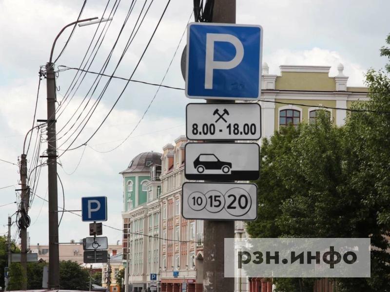 В Рязани начнут следить за парковками с помощью цифрового двойника города