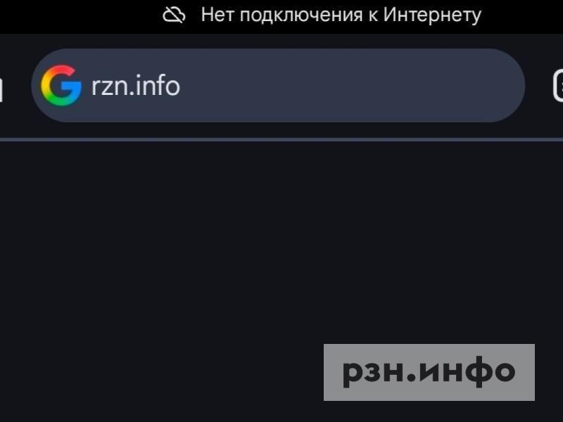 Власти заявили, что не знают, почему и на какое время отключают интернет