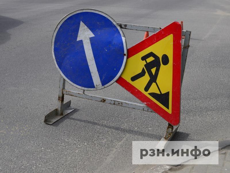 В центре Рязани закроют одну полосу движения