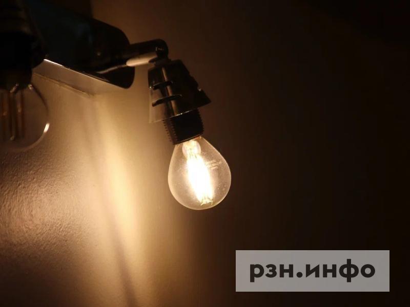 В Рязани отключили свет на 13 улицах